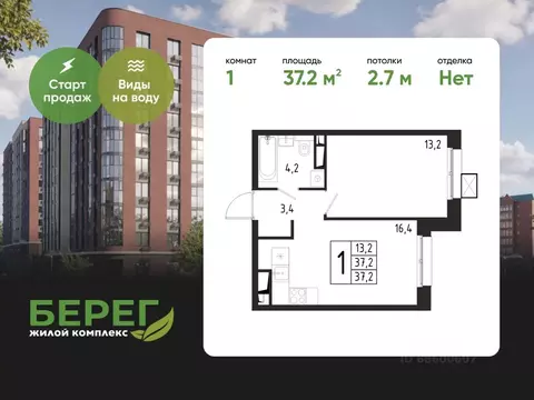 1-к кв. Московская область, Химки Клязьма-Старбеево мкр, Международный ...