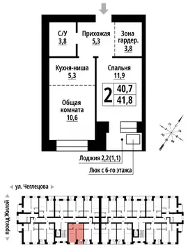 2-к кв. Алтайский край, Барнаул ул. Чеглецова, 25Ак3 (41.0 м)