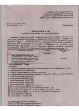 1-к кв. Карелия, Медвежьегорск ул. Ленина, 29 (54.8 м)