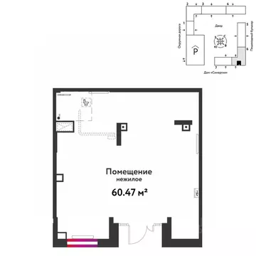 Торговая площадь в Тюменская область, Тюмень Интернациональная ул., ...