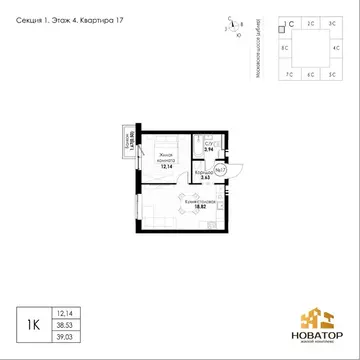 1-к кв. Самарская область, Самара пос. Мехзавод, 11-й кв-л,  (39.03 м)