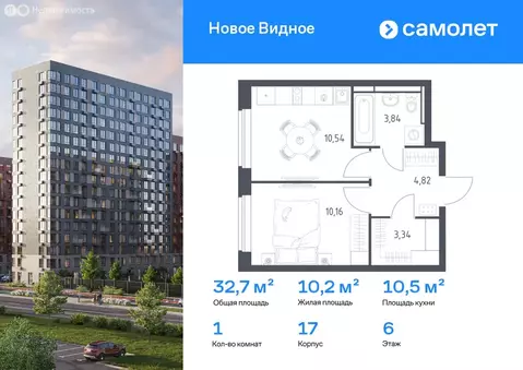 1-комнатная квартира: Московская область, Ленинский городской округ, ...