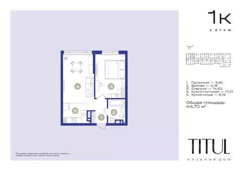 1-к кв. Ставропольский край, Кисловодск  (44.7 м)