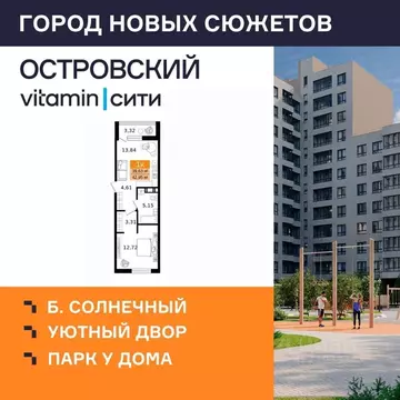 1-к кв. Курганская область, Курган просп. Конституции (42.95 м)
