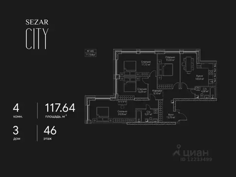 4-к кв. Москва 2-й Хорошевский проезд, 7с7 (117.64 м)