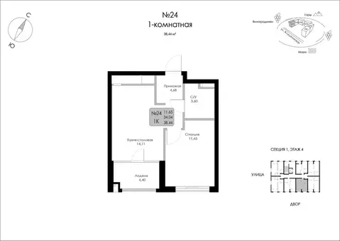 1-к кв. Крым, Судак Долина Роз жилой комплекс (38.44 м)