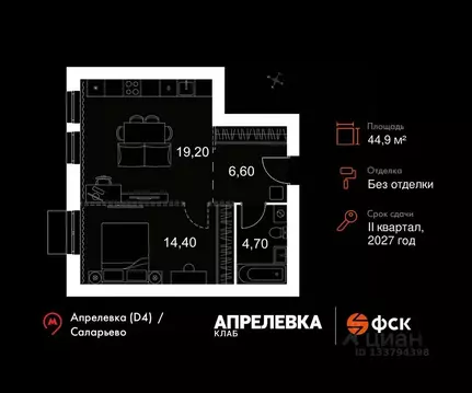 2-к кв. Московская область, Апрелевка Наро-Фоминский городской округ, ...
