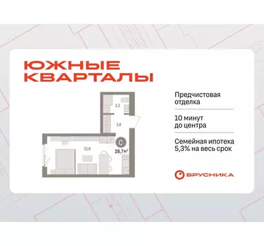 Квартира-студия: Екатеринбург, жилой район Юго-Западный, жилой ...