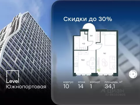 1-к кв. Москва Южнопортовая ул., 28АС17 (34.1 м)