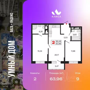 2-к кв. Свердловская область, Екатеринбург Втузгородок жилрайон,  ...