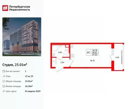 Студия Ленинградская область, Всеволожский район, Свердловское ...