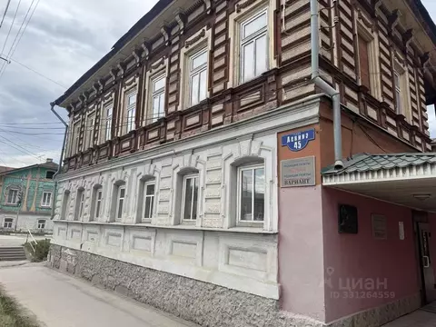 Офис в Пермский край, Кунгур ул. Ленина, 45 (286 м)