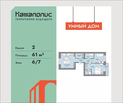 2-к кв. Пермский край, Пермь ул. Дзержинского, 31Б (61.0 м)