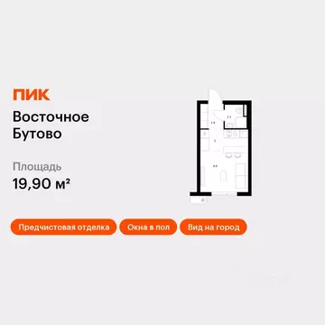 Студия Московская область, Ленинский городской округ, Боброво пгт ...