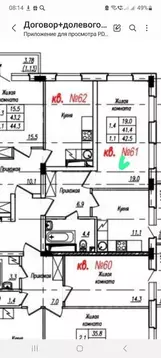 1-к кв. Тамбовская область, Тамбов Колхозная ул., 1Ак3 (41.8 м)