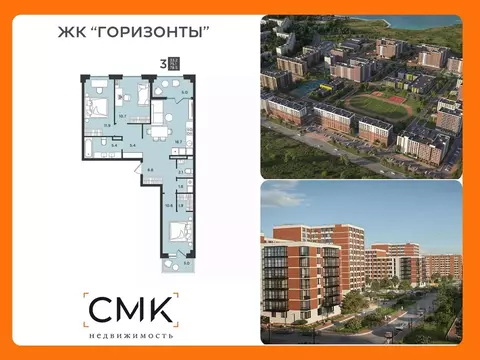 3-к кв. Архангельская область, Северодвинск  (78.5 м)