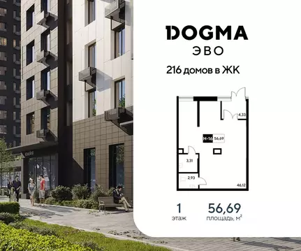 Помещение свободного назначения в Московская область, Реутов 3-й мкр, ...