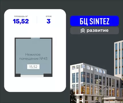Помещение свободного назначения в Воронежская область, Воронеж ...