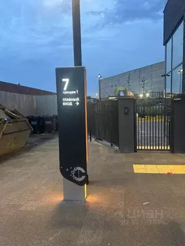 Гараж в Москва ул. Крузенштерна, 7 (14 м)