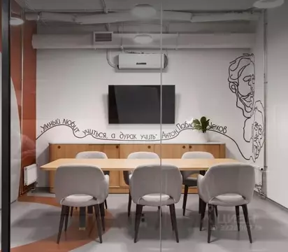 Офис в Санкт-Петербург Наличная ул., 44К1 (150 м)