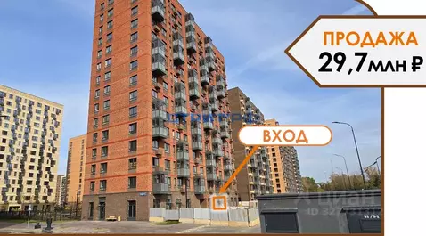 Торговая площадь в Москва ул. Алхимовская, 1к6 (108 м)