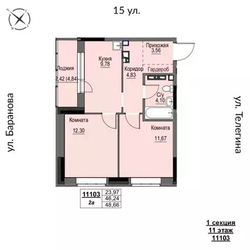 2-к кв. Удмуртия, Ижевск 15-я ул., 13 (48.66 м)