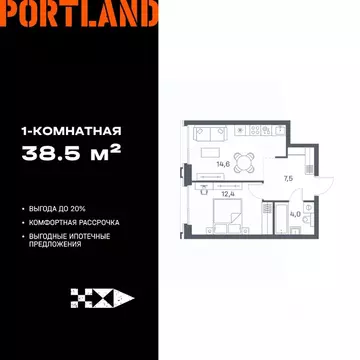 1-к кв. Москва Портлэнд жилой комплекс (38.5 м)