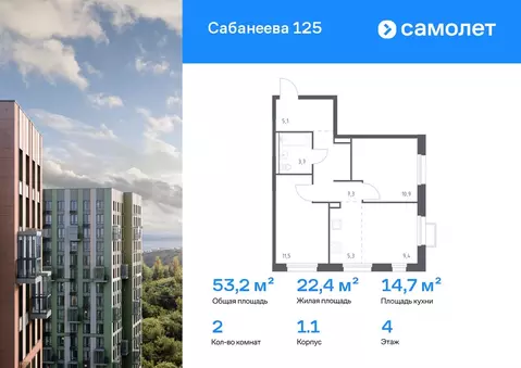 2-к кв. Приморский край, Владивосток ул. Сабанеева, 1.1 (53.2 м)