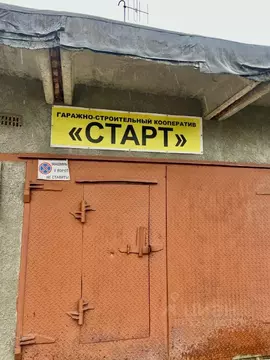 Гараж в Московская область, Кашира Ожерелье мкр, Старт ...