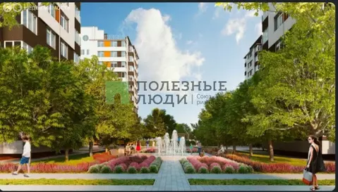 Квартира-студия: Симферопольский район, Мирновское сельское поселение, ...