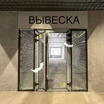 Торговая площадь в Ростовская область, Аксай просп. Аксайский, 54 (41 ...