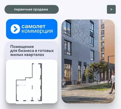 Помещение свободного назначения в Москва с. Остафьево, Остафьево жилой ...