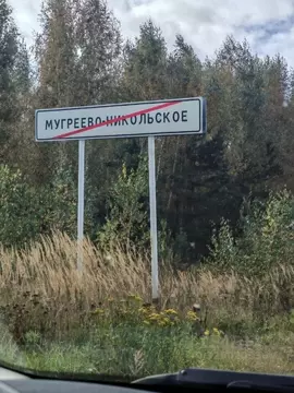 Дом в Ивановская область, Иваново  (200 м)