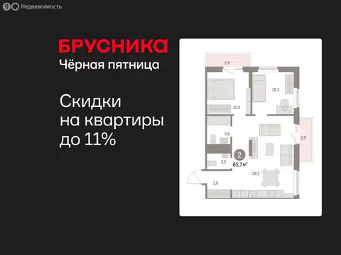 2-комнатная квартира: Курган, жилой район Центральный, ЖК Дом Кино ...