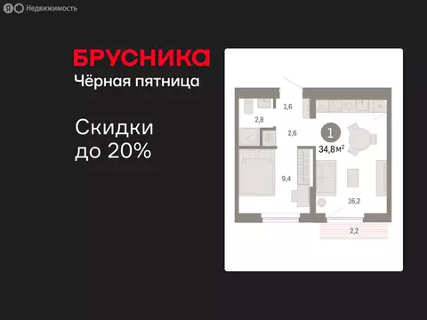 1-комнатная квартира: Новосибирский район, рабочий посёлок Краснообск, ...