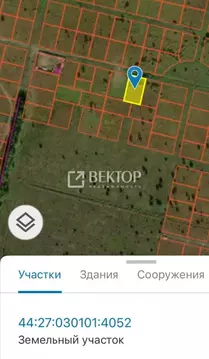 Участок в Костромская область, Кострома  (9.9 сот.)