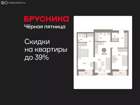 2-комнатная квартира: Тюмень, жилой комплекс Речной Порт (76.1 м)