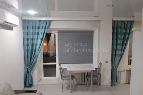 1-к кв. Тюменская область, Тюмень ул. Мельникайте, 90А (28.0 м)