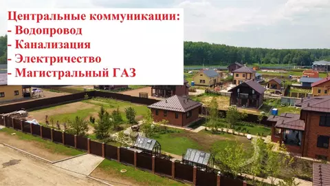 Участок в Московская область, Домодедово городской округ, д. Шишкино ...