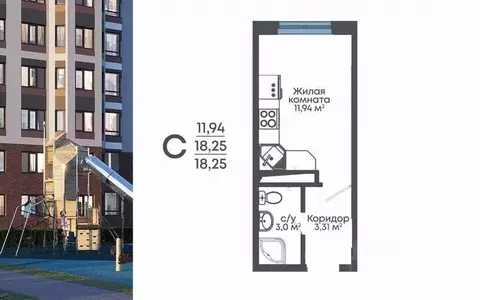 Студия Воронежская область, Воронеж Цимлянская ул. (18.25 м)