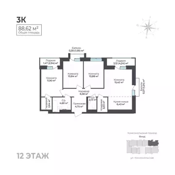 3-к кв. Удмуртия, Ижевск Комсомольский проезд (88.62 м)