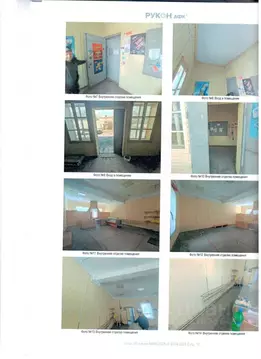 Помещение свободного назначения в Свердловская область, Реж пос. ...