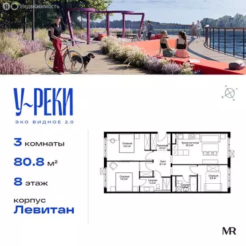 3-комнатная квартира: деревня Сапроново, микрорайон Купелинка, квартал ...