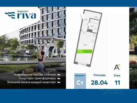 Студия Ленинградская область, Мурино Всеволожский район, Урбанист ...