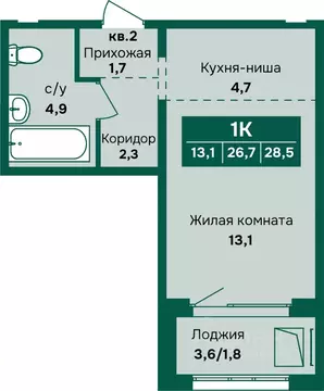 1-к кв. Алтайский край, Барнаул Камчатка жилой комплекс (28.5 м)