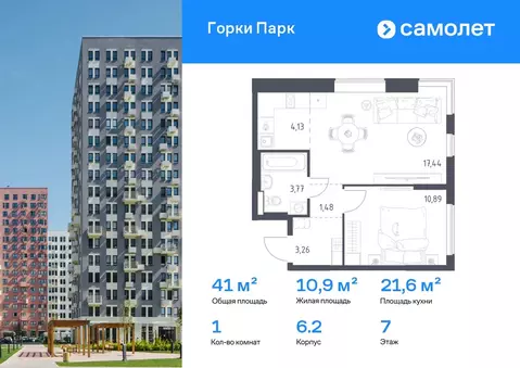 1-к кв. Московская область, Ленинский городской округ, д. Коробово ...