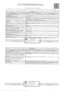 Свободной планировки кв. Калининградская область, Калининград Звездная ...