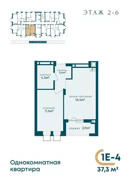 1-к кв. Астраханская область, Астрахань Московская ул., 82 (37.3 м)