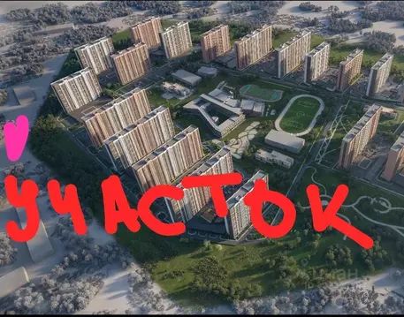 Участок в Ростовская область, Ростов-на-Дону ул. Пикетная (10.4 сот.)