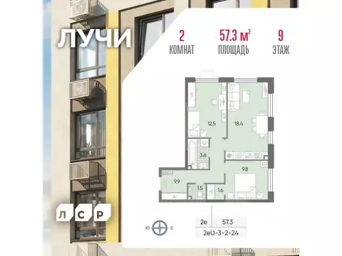 2-к кв. Москва Производственная ул. (57.3 м)